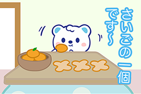 こたつとみかん