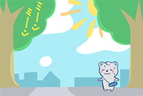 おっととと、夏です