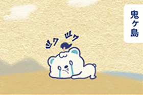 うえたろう第3話