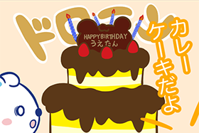 チャンピオンカレー②