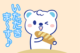 フランスパン