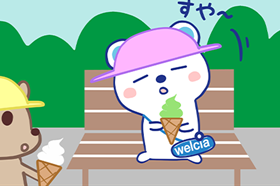 うとうと