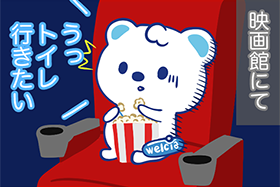 映画館あるある