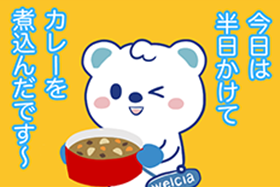 カレーあるある