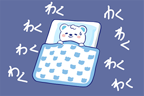 あしたは何の日②