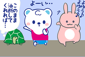 4コマ劇場サムネイル画像