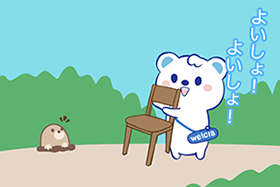 椅子取りゲーム