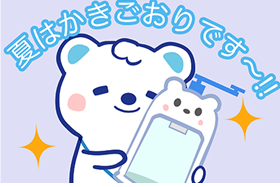 4コマ劇場サムネイル画像
