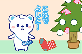 プレゼントいっぱい欲しい！！