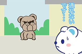 こわい犬