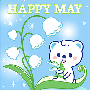 うえたんとスズラン