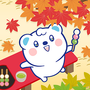 うえたんと紅葉狩り