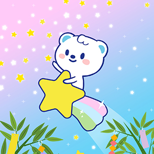 うえたんと七夕