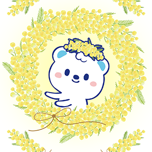 うえたんとミモザの日