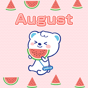 うえたんとスイカ