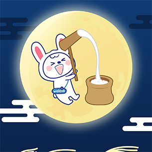 2023年お月見うえたん