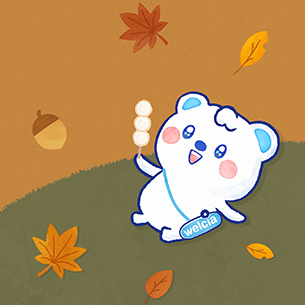 お月見うえたん