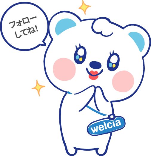 Xのフォローを呼びかけるうえたん