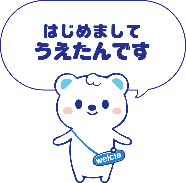 うえたんの自己紹介画像